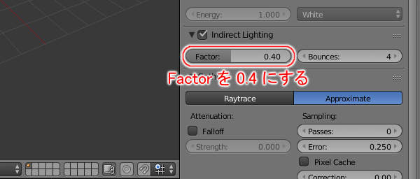 6. Indirect LightingパネルのFactorを 0.4 に