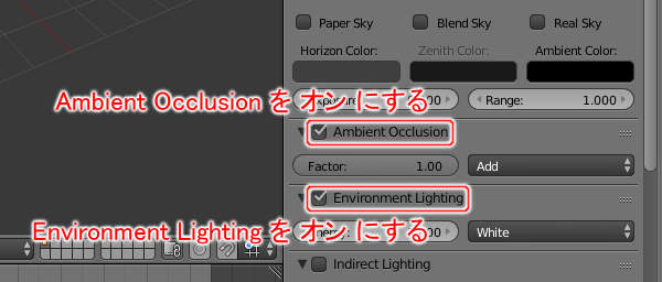 18. Ambient OcclusionチェックボックスとEnvironment Lightingチェックボックスをオンにする
