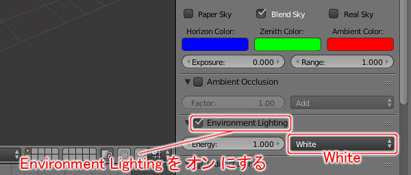3. Environment Lightingチェックボックスをオンにする