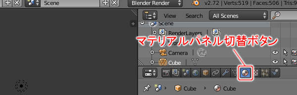 半透明による後方の透過を表現する Blender Renderでレンダリングしてみよう レンダリング Blender入門 2 7版